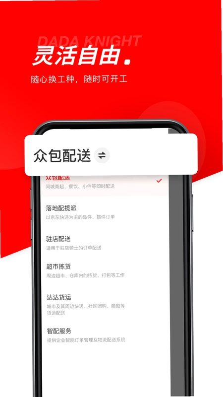 ������ʿ��3.100.0���ֽӵ����ͼ1