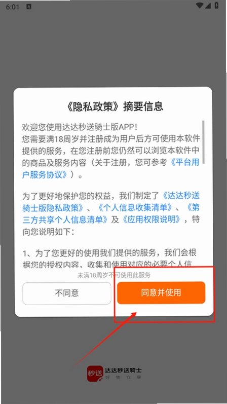 ������ʿ��3.100.0���ֽӵ����ͼ2