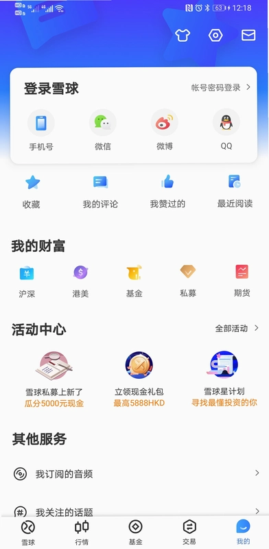 ѩ��14.95 ��ƱͶ�ʽ�ͼ4