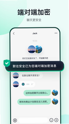 默往 功能亮点