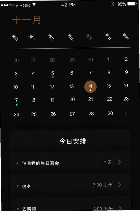 ����Google Calendar2026.27.0�ٷ����ͼ4