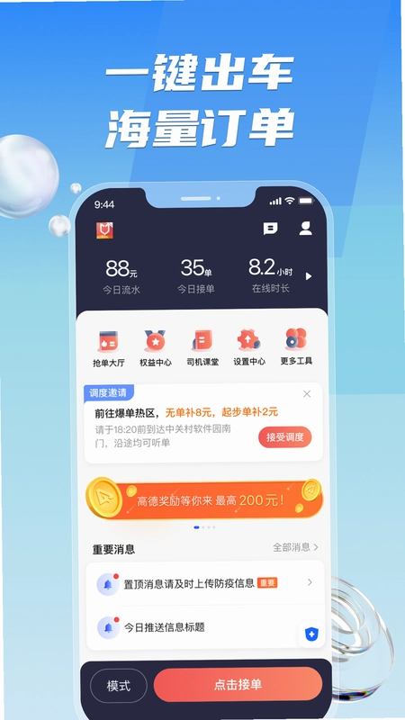 �������3.0.7 ���з����ͼ0