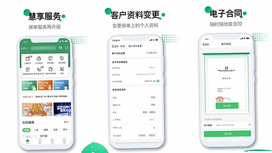 �й����ٲ���5.5.1 ��������������ͼ2