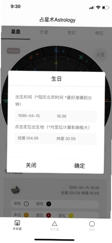 ��ռ�ǰ�����6.12.33 ռ�����̽�ͼ2