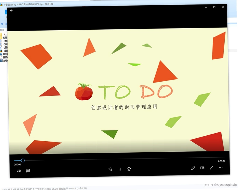 ����ToDoFocus ToDo10.2.9.502��ʽ���ͼ0