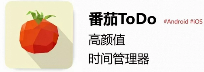 ����ToDoFocus ToDo10.2.9.502��ʽ���ͼ3