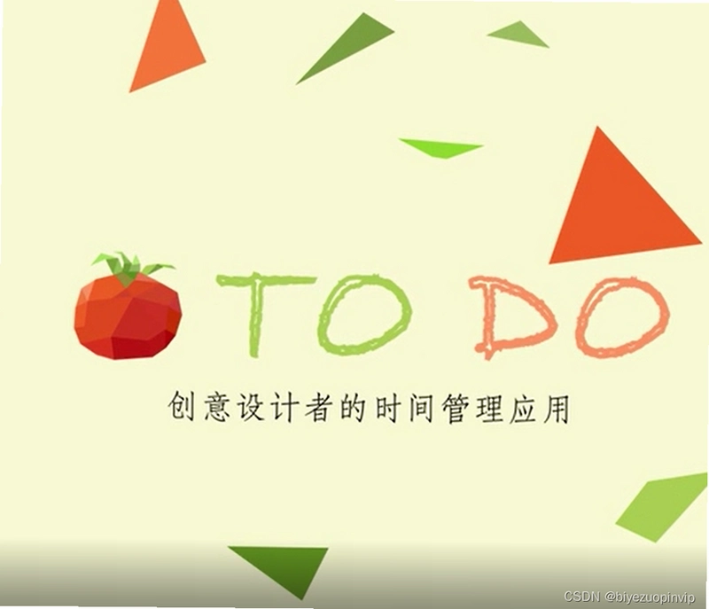 ����ToDoFocus ToDo10.2.9.502��ʽ���ͼ2