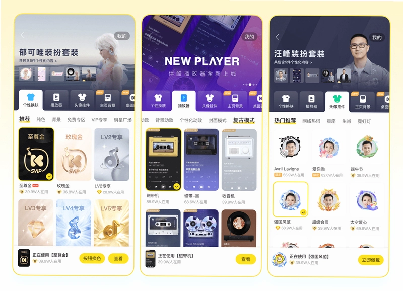 ��������WearPlayer1.3.4 �ֱ����ͼ0