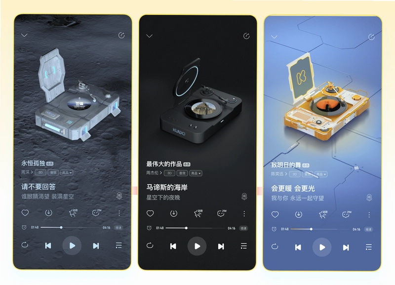 ��������WearPlayer1.3.4 �ֱ����ͼ1