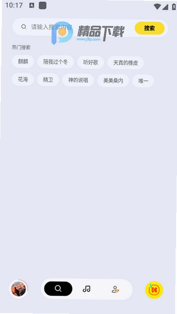 ��������WearPlayer1.3.4 �ֱ����ͼ4