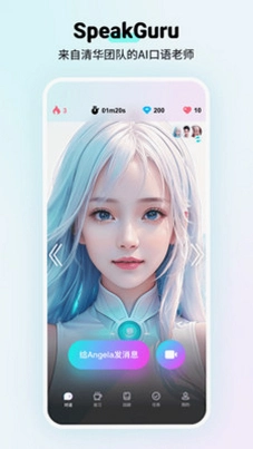 �������SpeakGuru3.10.0 Ӣ������ͼ2
