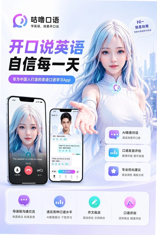 �������SpeakGuru3.10.0 Ӣ������ͼ0