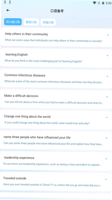 �������SpeakGuru3.10.0 Ӣ������ͼ3