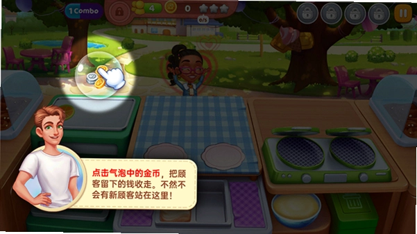 �ǳ��漣2.66.0 ������ν�ͼ4