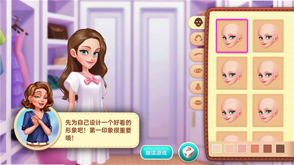 �ǳ��漣2.66.0 ������ν�ͼ3