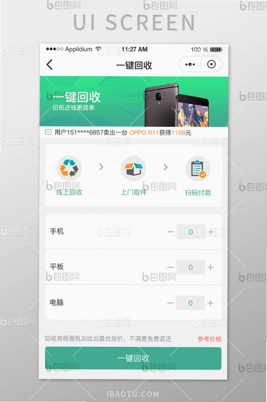 ��������4.1.6 ����ƽ̨��ͼ0