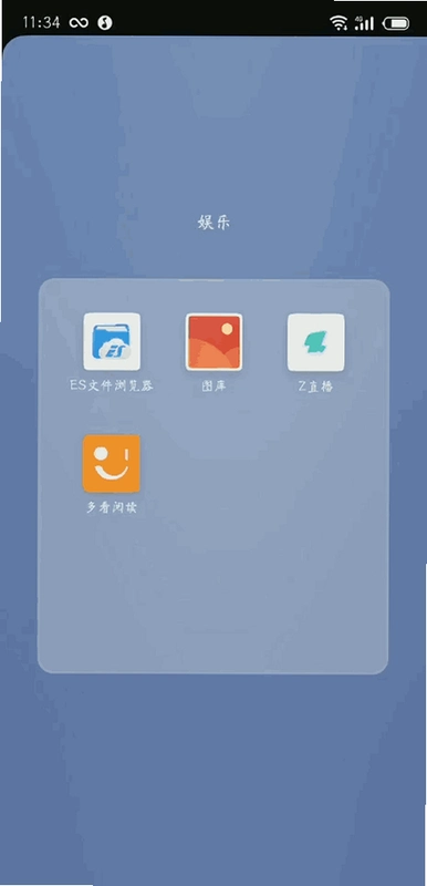 ʲôֵ����11.1.87 �ֻ�����������ͼ3