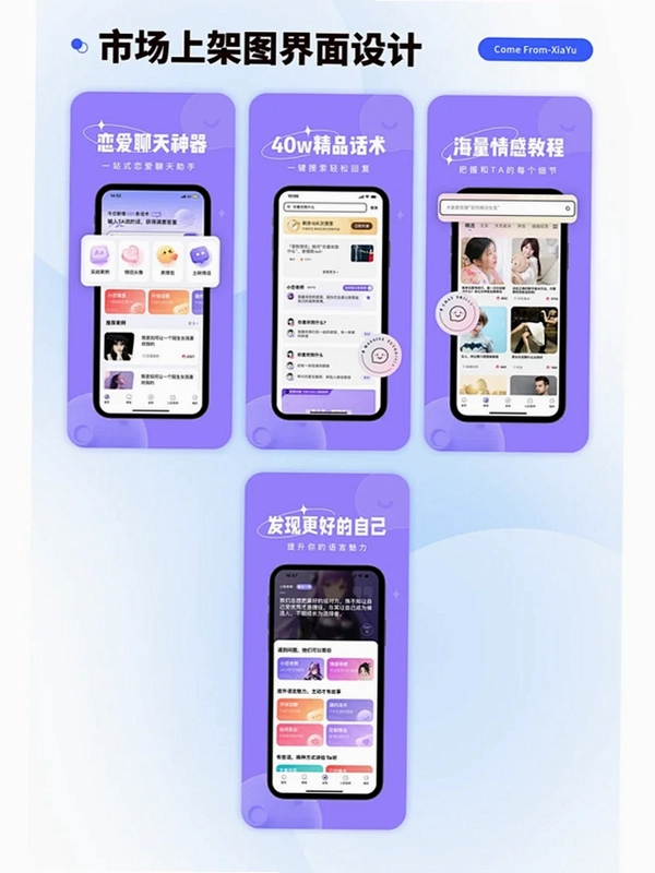 Sweetalk5.6.4 ����������ͼ1