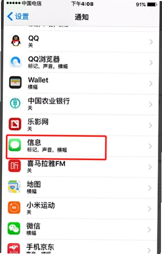 Sweetalk5.6.4 ����������ͼ4