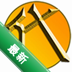 ����ͨ5.4.5 �����ӵ�ƽ̨
