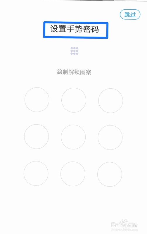 �ƶ��칫M35.0.3 �ƶ��칫��ͼ4