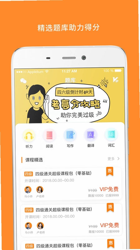 Ӣ���ļ�����10.538.0806 �ļ�����ˢ���ͼ4