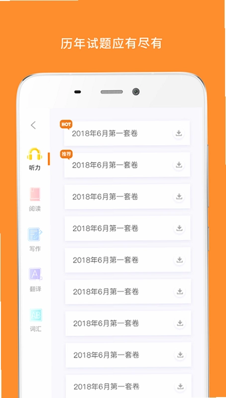 Ӣ���ļ�����10.538.0806 �ļ�����ˢ���ͼ1