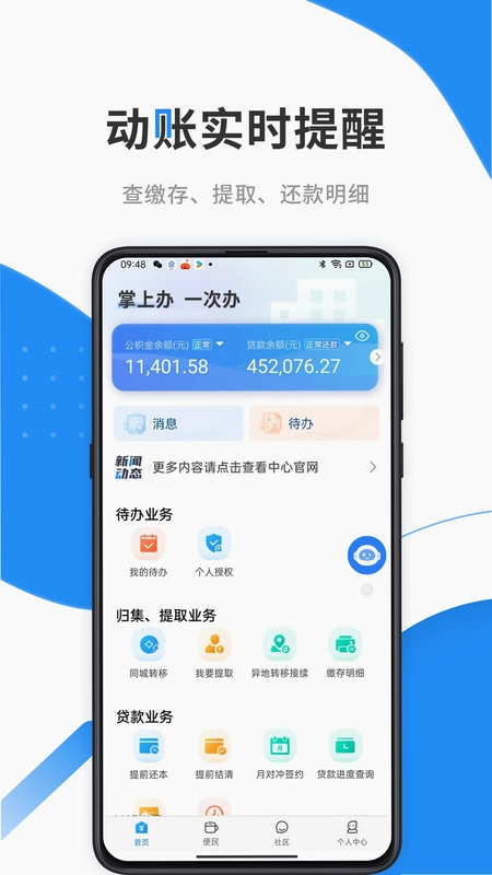 �ֻ�������4.6.3 �������ѯ��ȡ��ͼ0