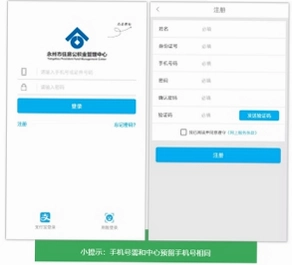 �ֻ�������4.6.3 �������ѯ��ȡ��ͼ3