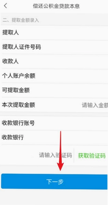 �ֻ�������4.6.3 �������ѯ��ȡ��ͼ1