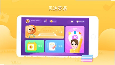 ����Ӣ�BedaKid��2.4.4 ����Ӣ��ѧϰ��ͼ4