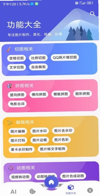 ���쵽��ʦ�����ͼ3