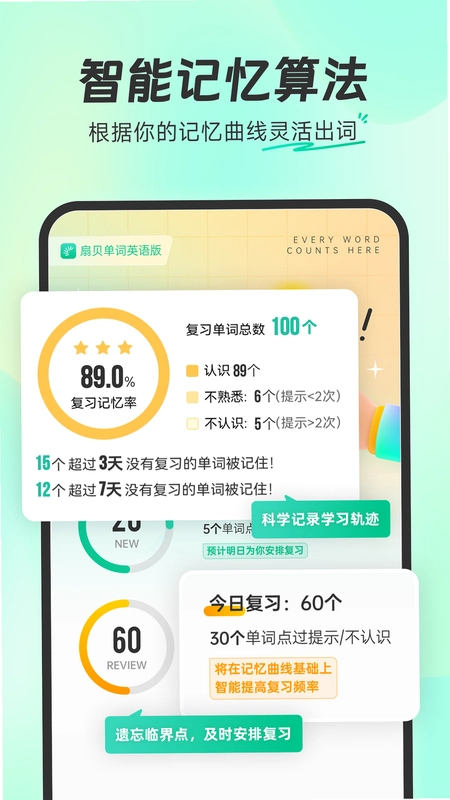 �ȱ�����Ӣ���6.3.704 ��׿���ͼ1