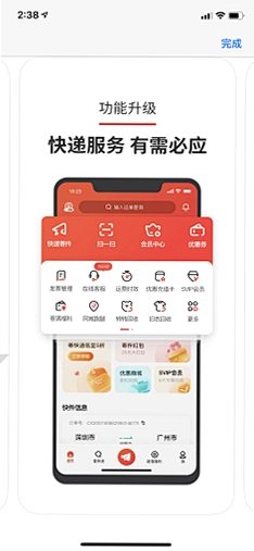 ��������2.6.8.2 ������Ϸ��ͼ1