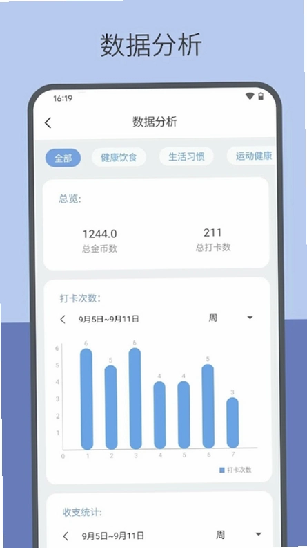 Ԫ����3.0.0.9 ϰ�����ɴ�������ͼ2