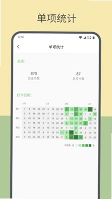 Ԫ����3.0.0.9 ϰ�����ɴ�������ͼ4