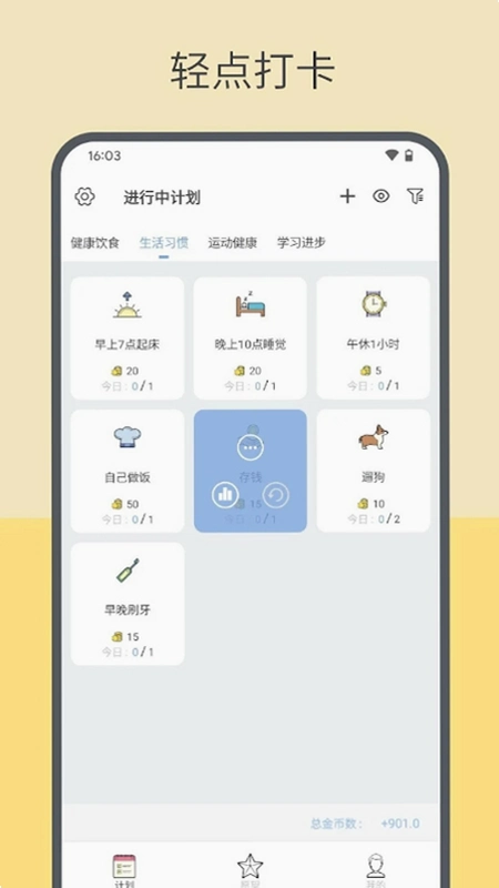 Ԫ����3.0.0.9 ϰ�����ɴ�������ͼ1
