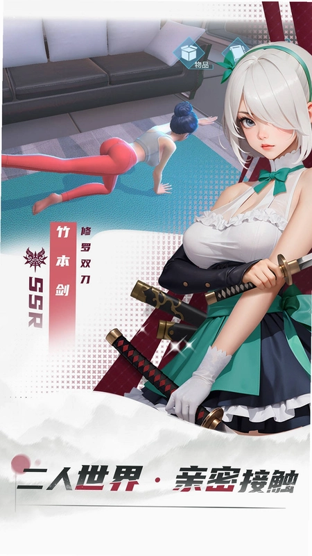 Ů�������ͼ2