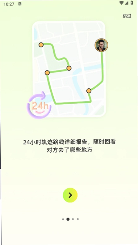 Lookus3.23.0 λ�ù�����ͼ2