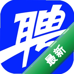 ������Ƹ8.15.6 ��ְ��Ƹ