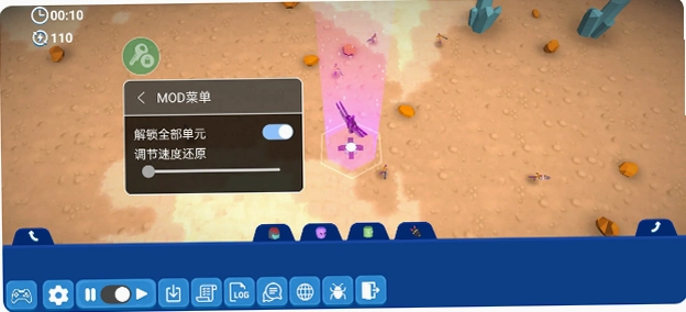����ɳ��ս��ģ����Super MoonBox0.559 ����ɳ��ս��ģ�������ؽ�ͼ3