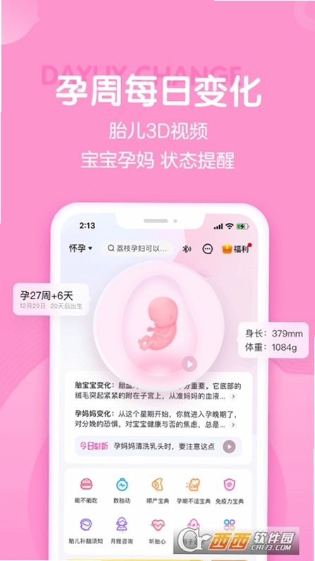 ����������15.9.0 ��Ӥ������ͼ3