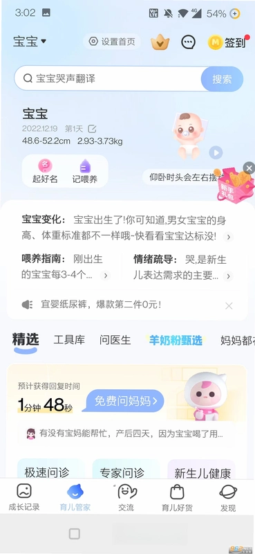 ����������15.9.0 ��Ӥ������ͼ4