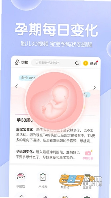 ����������15.9.0 ��Ӥ������ͼ2