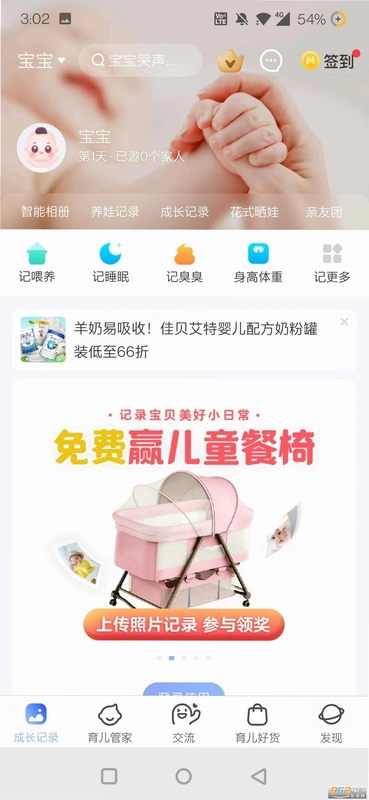 ����������15.9.0 ��Ӥ������ͼ1