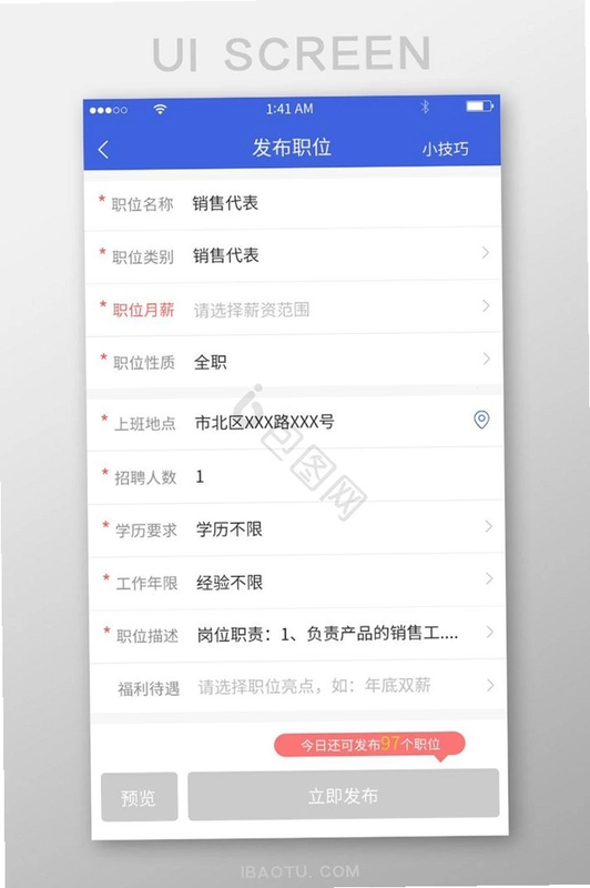 ְ���2.0.1.6 ְҵ��������ͼ0