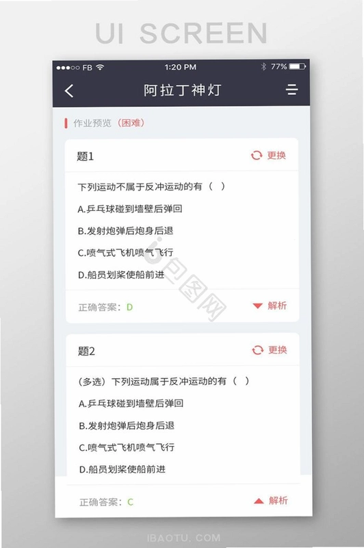 ְ���2.0.1.6 ְҵ��������ͼ2