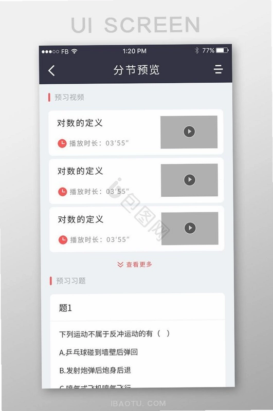 ְ���2.0.1.6 ְҵ��������ͼ3