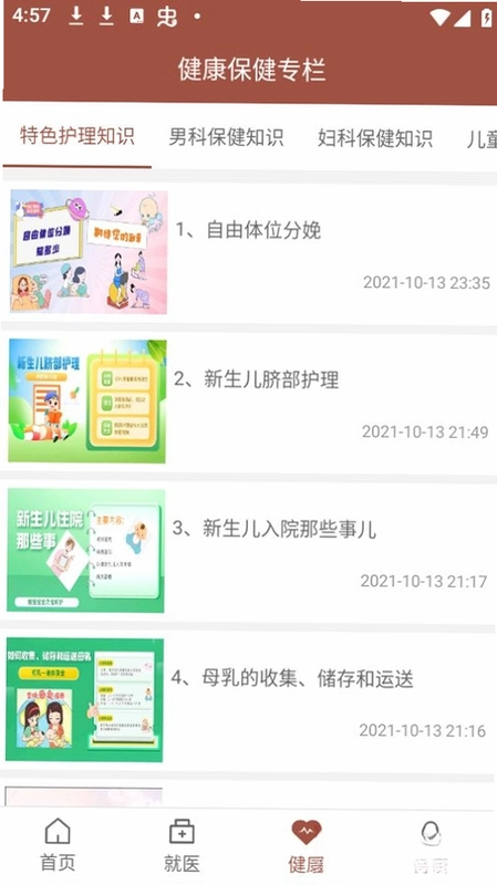 ���฾�׽�ͼ4