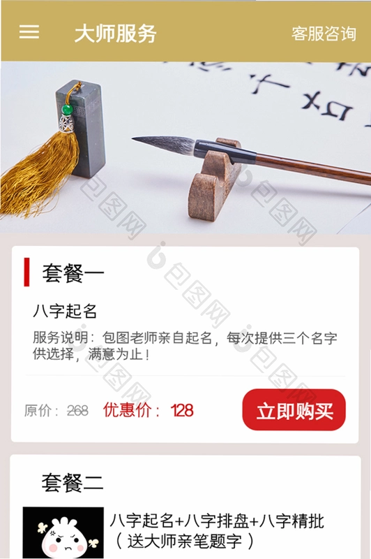 ����ȡ���ְ�����2.3.1 ����������ͼ1